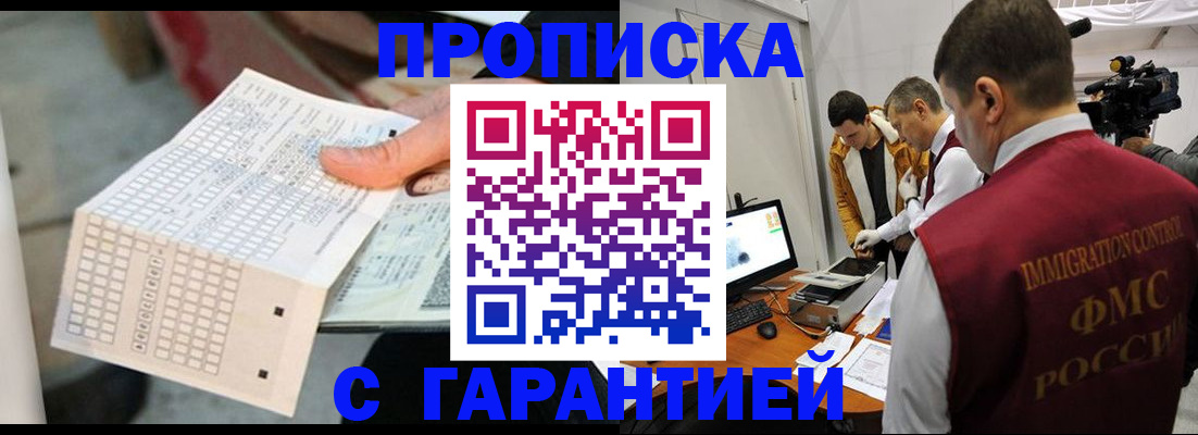 регистрация для дет. сада в Зеленогорске